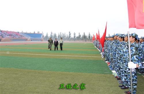 軍訓