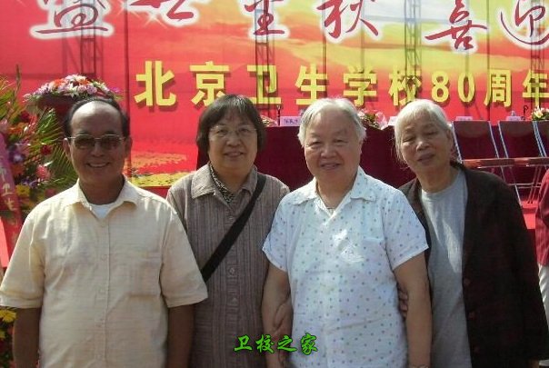 校慶