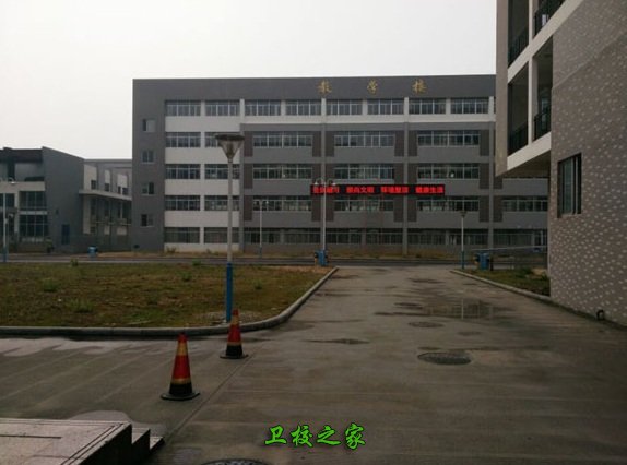 教學樓