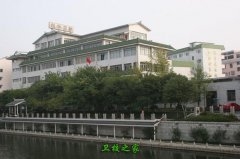 <b>桂林市衛生學校</b>