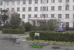 濟寧衛生學校