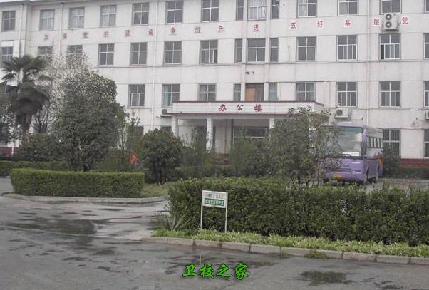 辦公樓