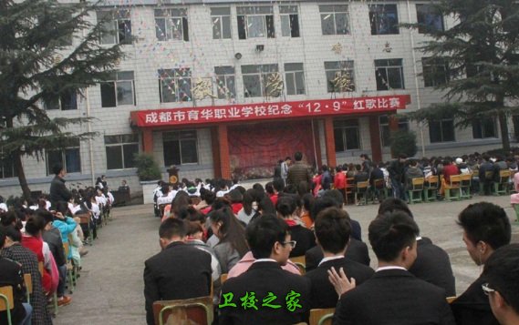 比賽