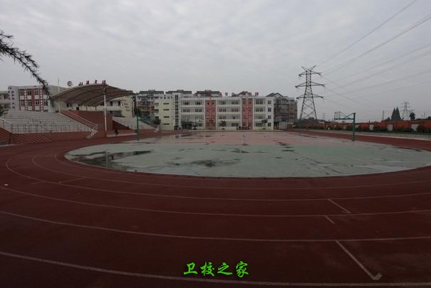 操場