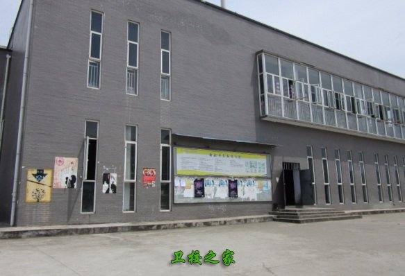 學生中心