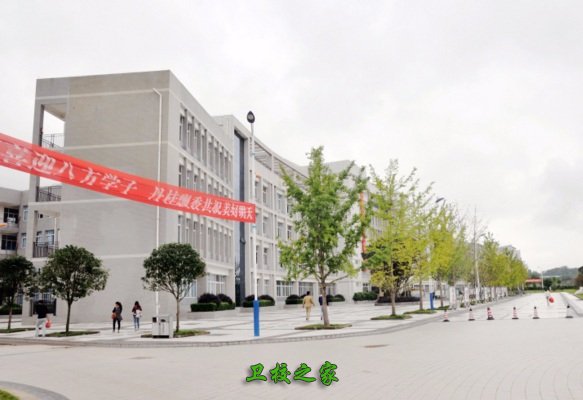 教學樓