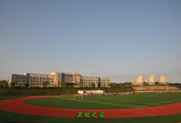 操場