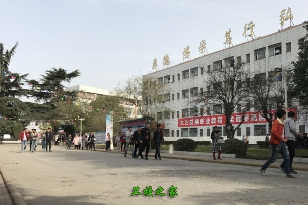 校園環境