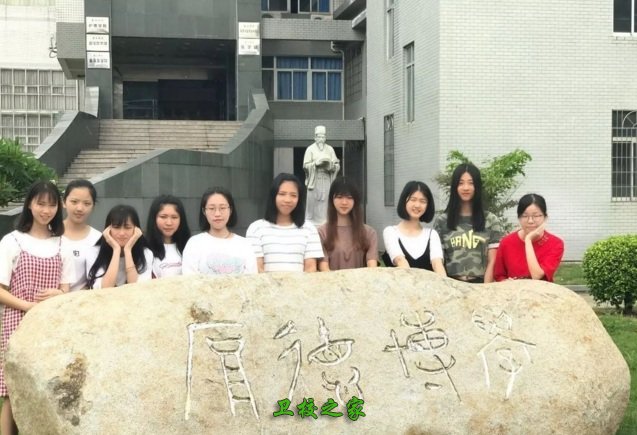 福清衛(wèi)校