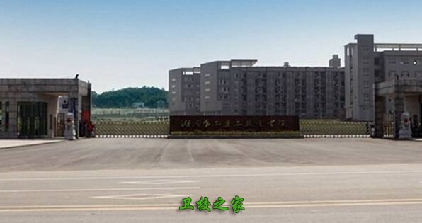 學校