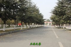 四川大學附設華西衛生