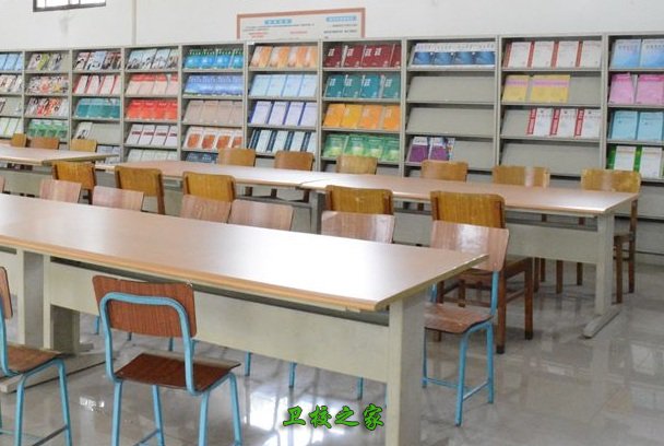圖書館