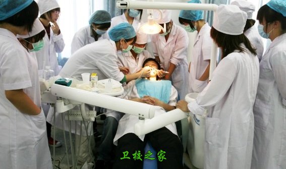 口腔醫學