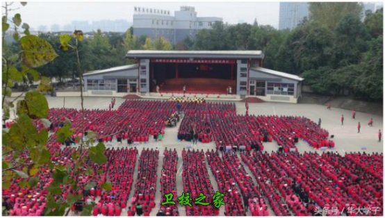 成都華大醫藥衛生學校錄取分數