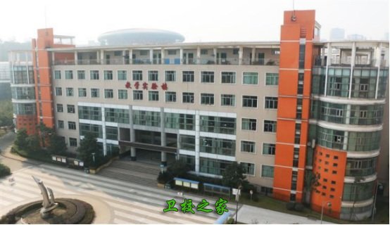 四川衛生康復職業學院
