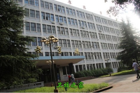 重慶支行衛(wèi)生學(xué)校2018年錄取分數(shù)線