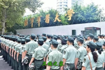 陸軍軍醫(yī)大學2018年錄取分數(shù)線
