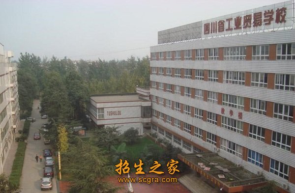 工業貿易