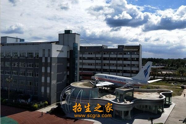 機電學校