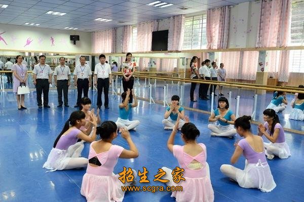 成都幼專