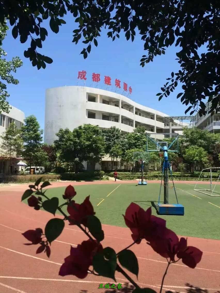 成都市建筑職業(yè)中專(zhuān)學(xué)校